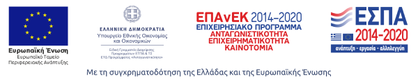 ΕΣΠΑ