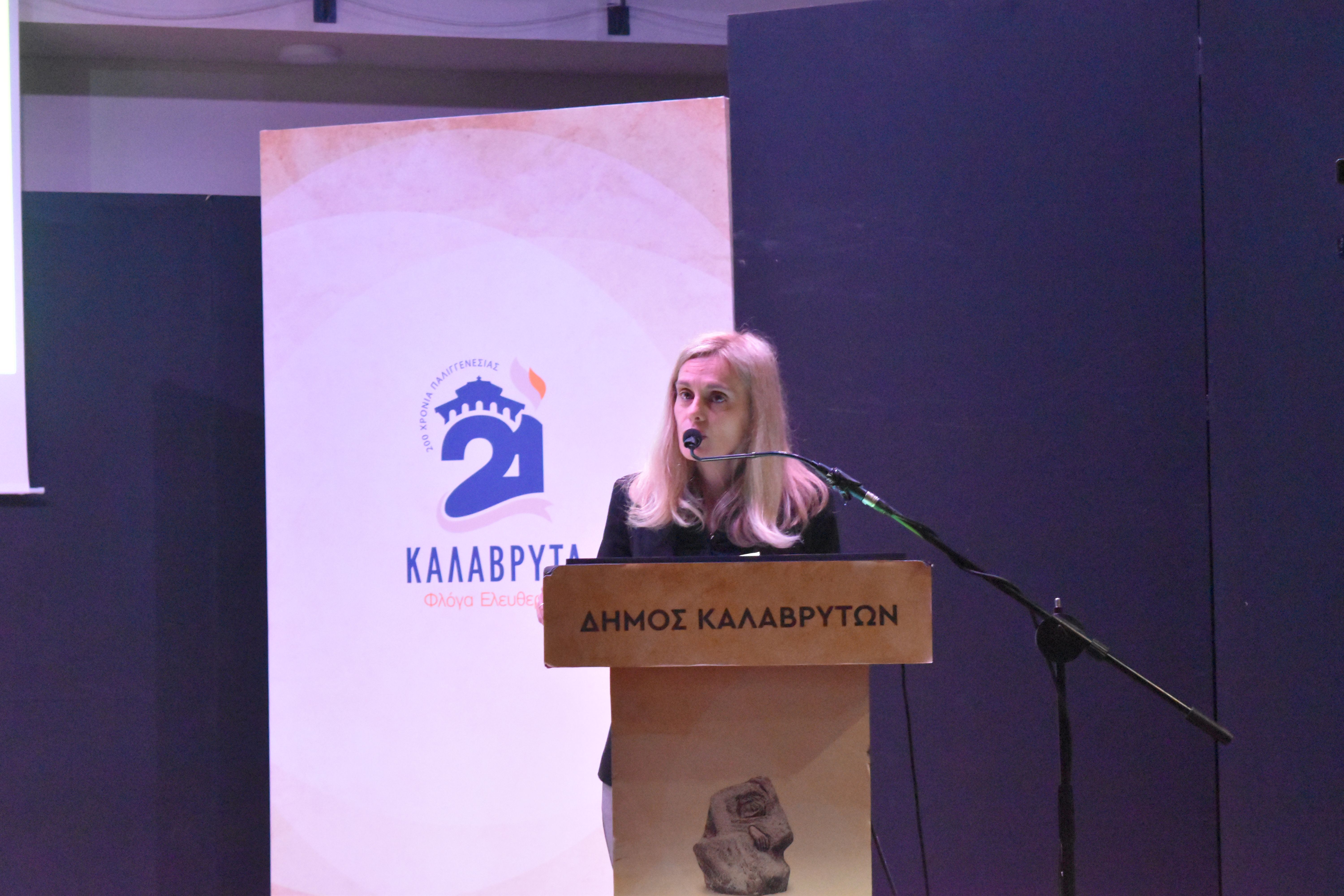 Αγγελική Ρήγα