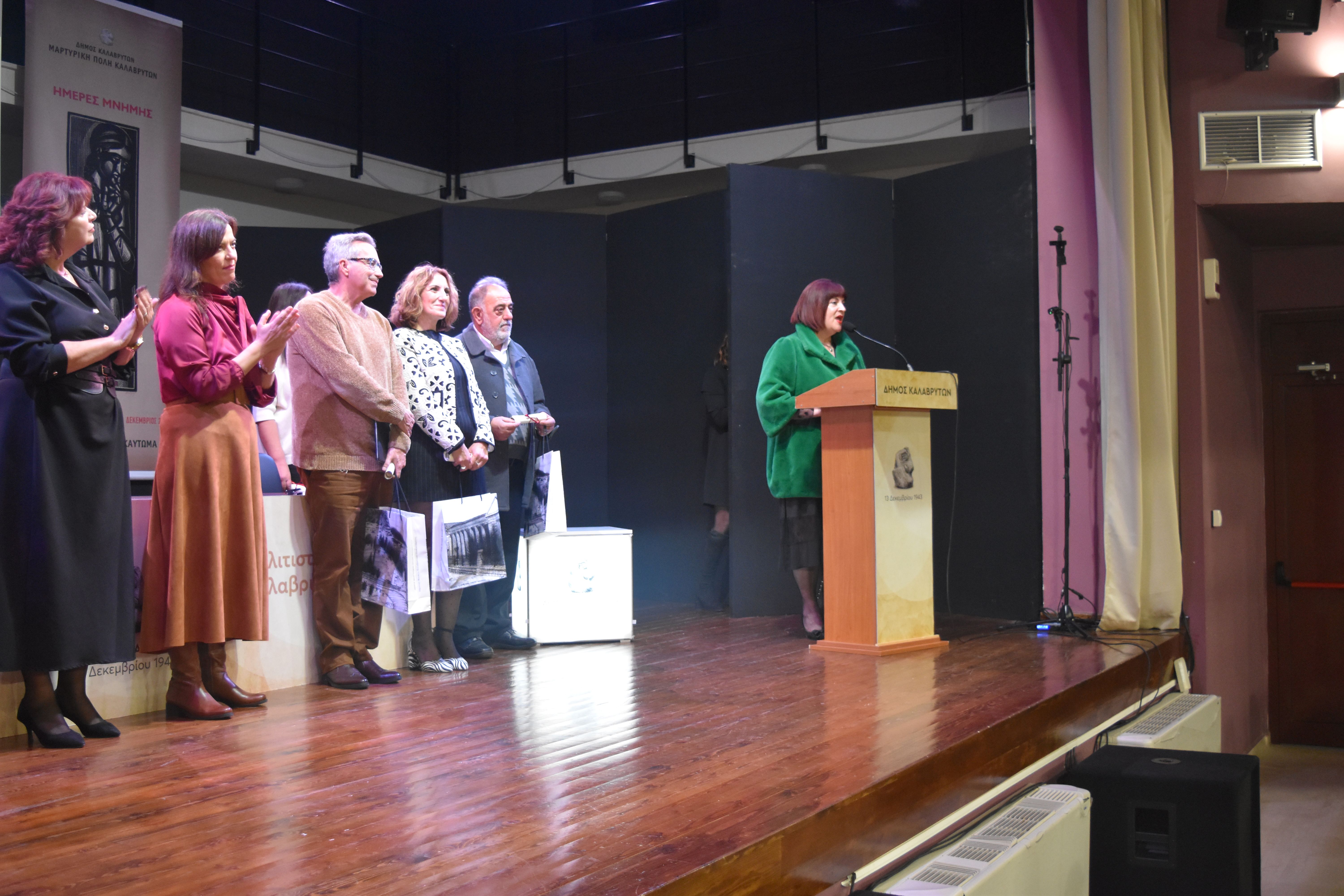 εκπαιδευτικοί