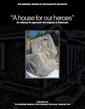 A house for our heroes