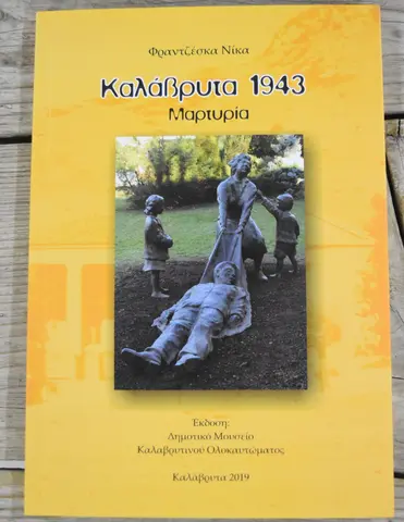 ΚΑΛΑΒΡΥΤΑ 1943 – Φραντζέσκα Νίκα