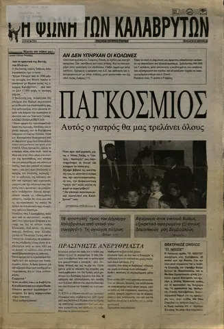 2001-02.pdf