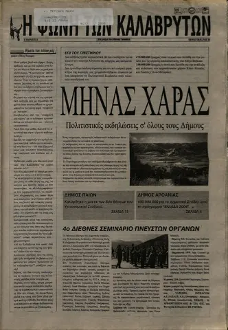 2001-07.pdf