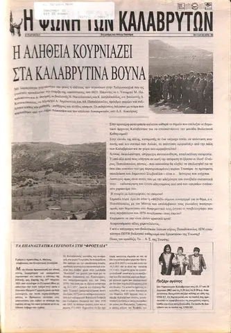 2002-03.pdf