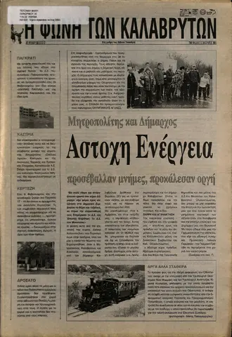 2004-01.pdf
