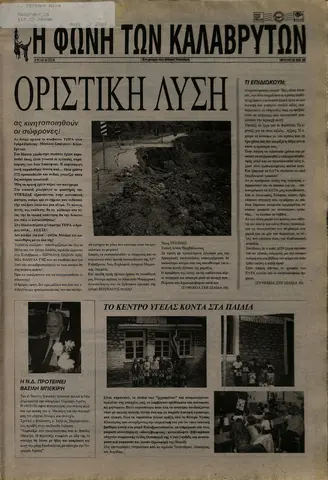 2002-05.pdf