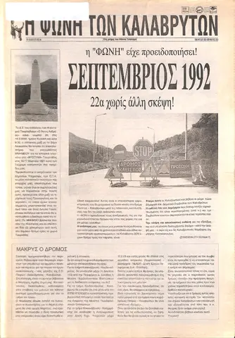 2003-02.pdf