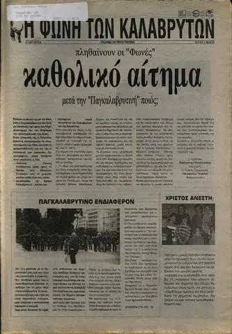 2003-04.pdf