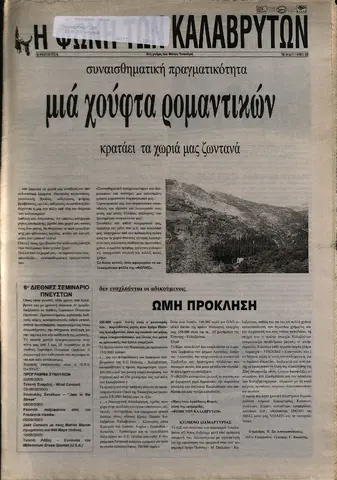 2003-06.pdf