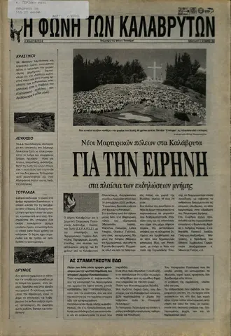 2003-11.pdf