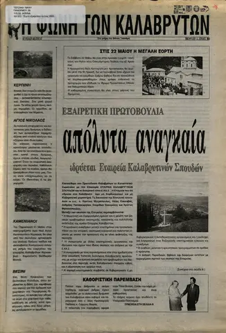 2004-04.pdf
