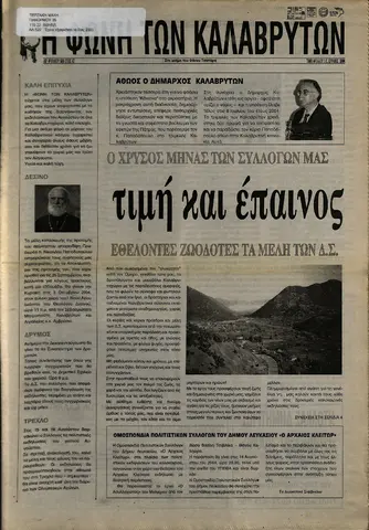 2004-07.pdf