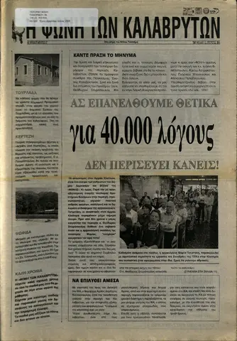 2004-08.pdf