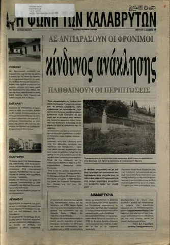 2004-09.pdf