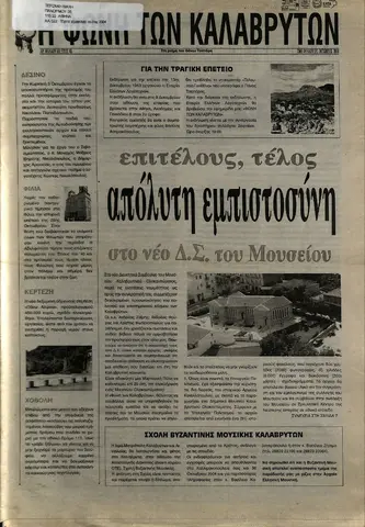 2004-10.pdf