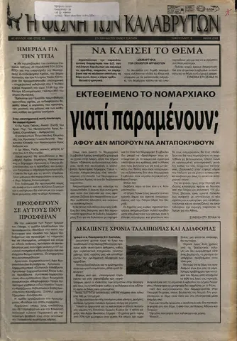 2005-05.pdf