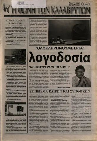 2005-09.pdf