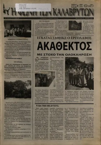 2006-06.pdf