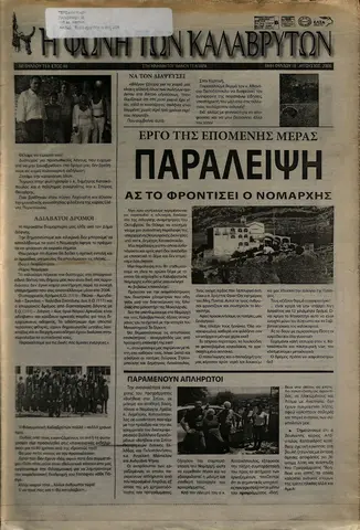 2006-08.pdf
