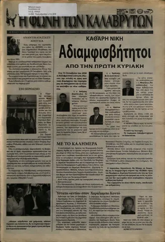 2006-10.pdf