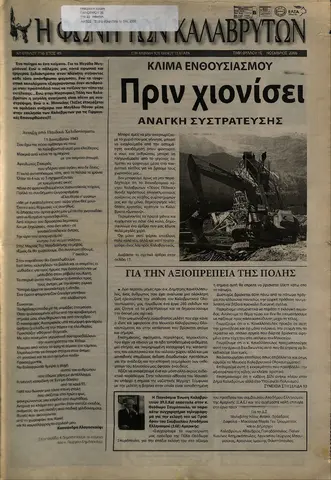 2006-11.pdf