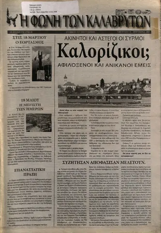 2007-02.pdf