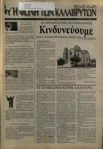 2007-04.pdf