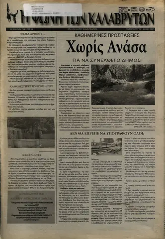 2007-05.pdf