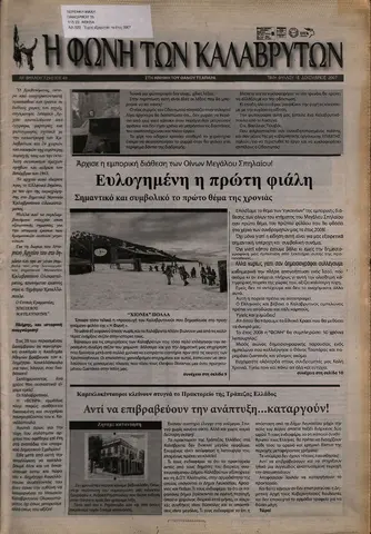 2007-12.pdf