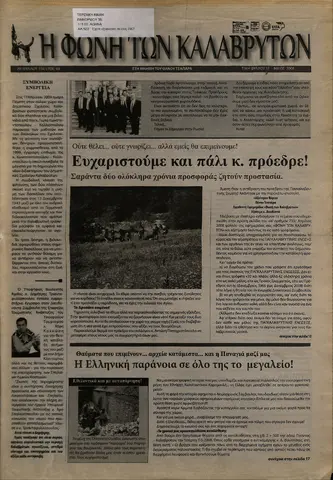 2008-05.pdf