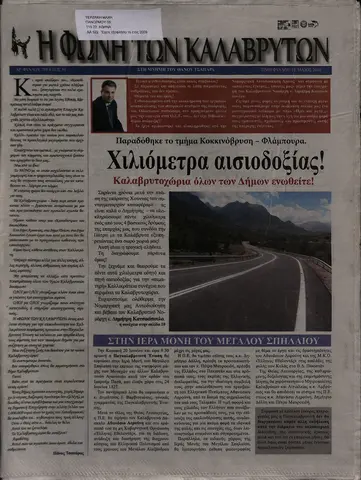2010-05.pdf