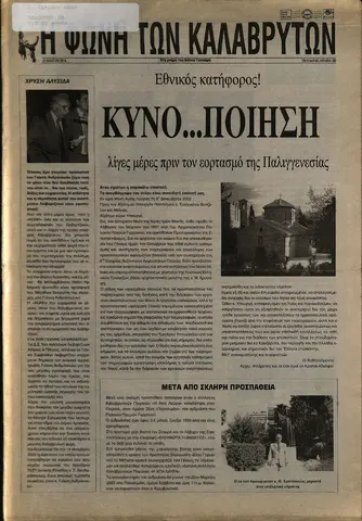 2003-01.pdf