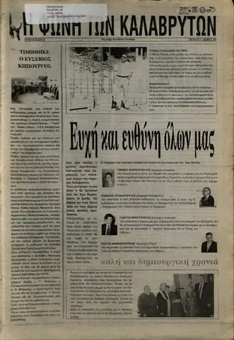 2004-12.pdf