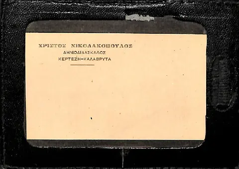mia_54.pdf