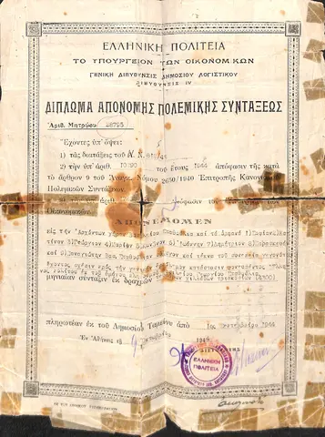 mia_73.pdf