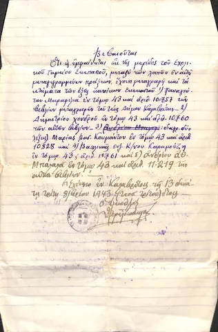 mia_97.pdf