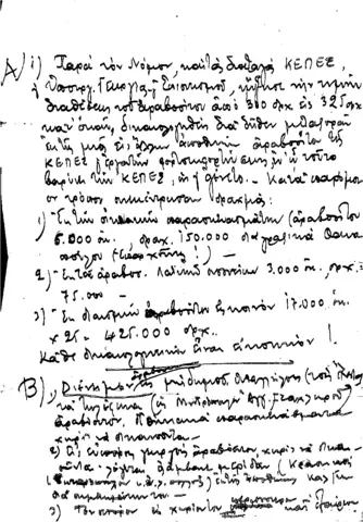 mia_98.pdf
