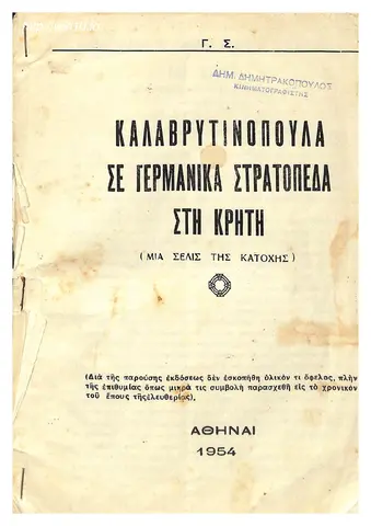 MB_345.pdf