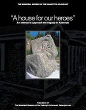 A house for our heroes