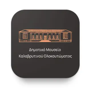 ΔΜΚΟ