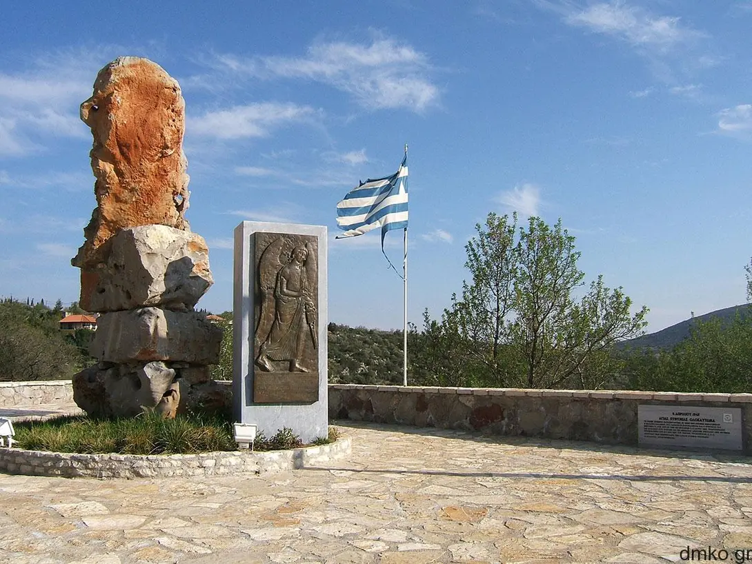 Αγία Ευθυμία