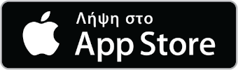 Λήψη στο App Store