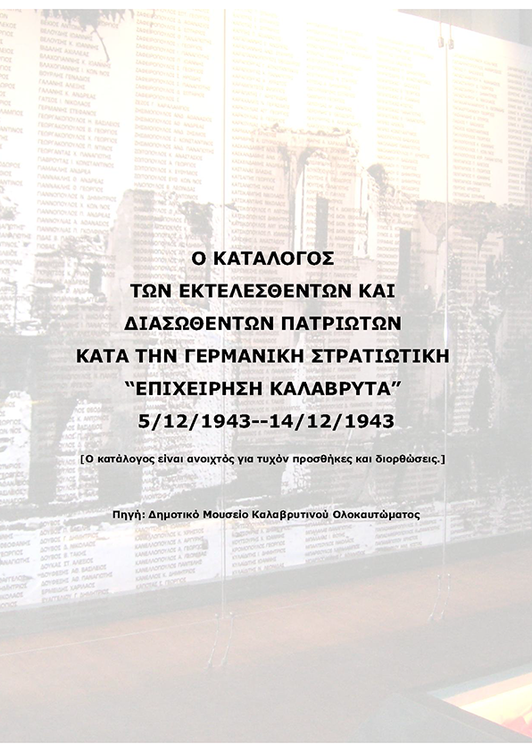 ekt_im_Page_01
