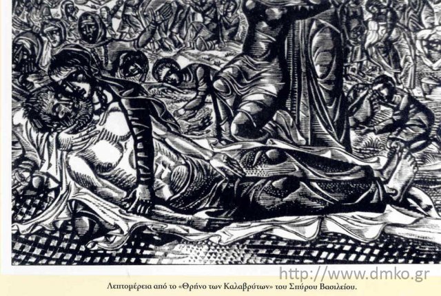 Detail from the “Lament of Kalavrita,” by Spyros Vasileiou