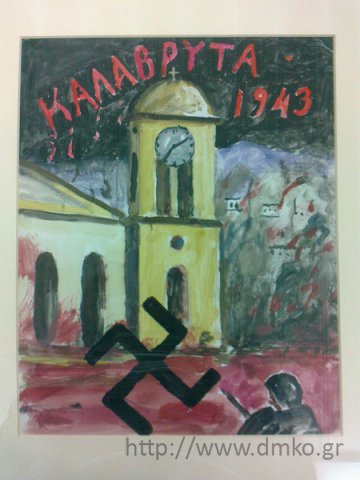 «Καλάβρυτα 1943». Έργο σε χαρτί του ζωγράφου Κωνσταντίνου Κουτσουρή.