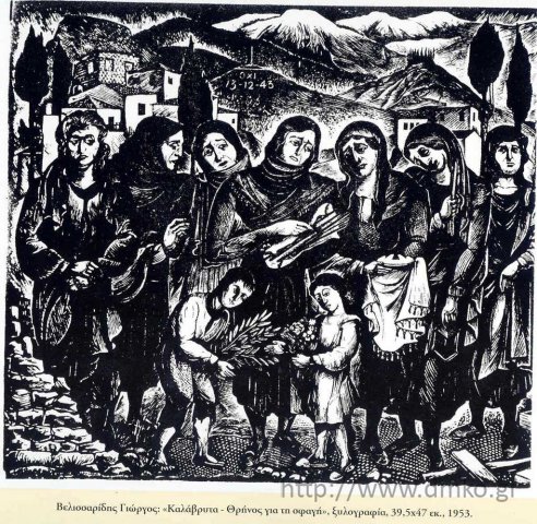 Βελισσαρίδης Γιώργος: "Καλάβρυτα - Θρήνος για τη σφαγή", ξυλογραφία 39,5x47 εκ., 1953