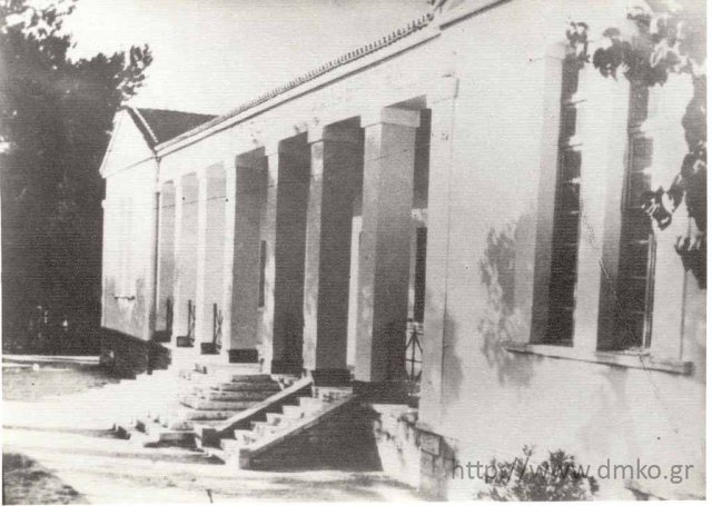Το Δημοτικό Σχολείο στις αρχές του 20ου αιώνα