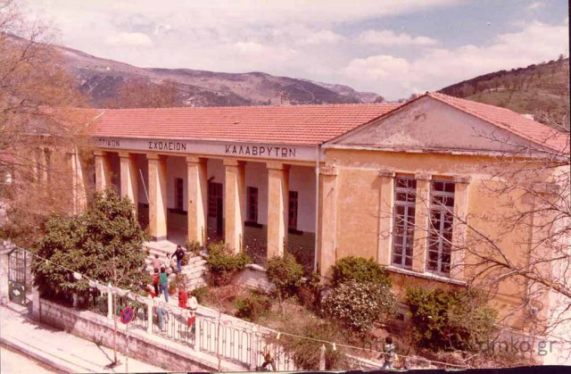 The Elementary School in 1985