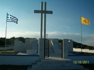 800px-Memorial.Ano.And.Kato.Kerdyllia