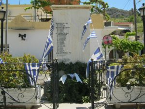 ΜΝΗΜΕΙΟ